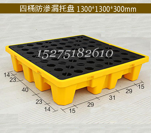 1313A����©��������