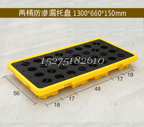 1360B��Ͱ����©����