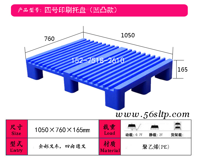 �ĺ�ӡˢ������������