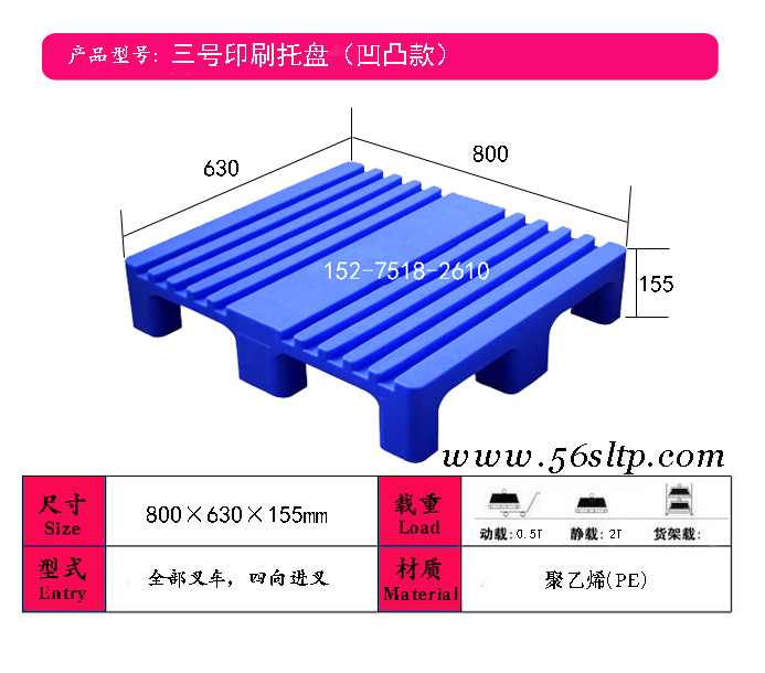 ����ӡˢר�ð�������