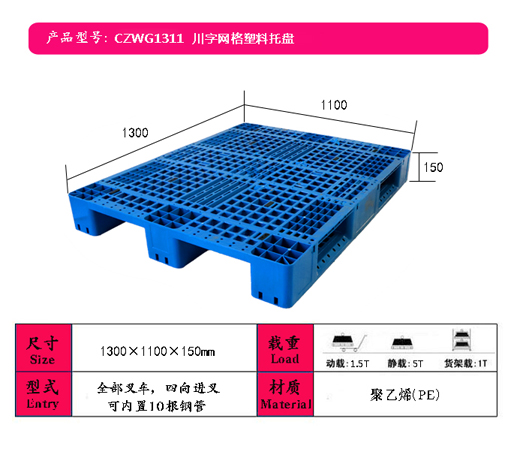 1311����������������