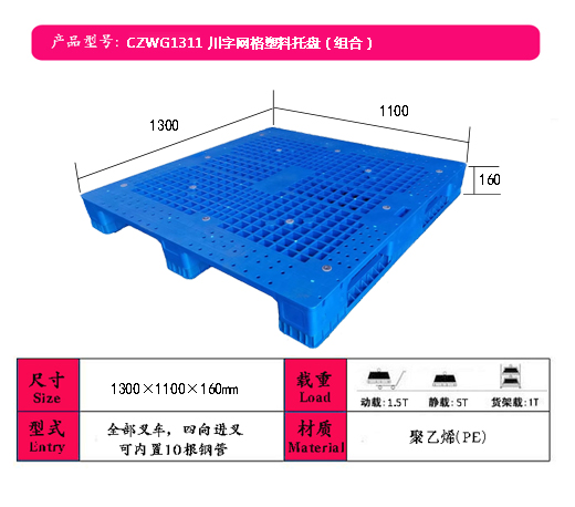 1311�����������̣���Ͽ