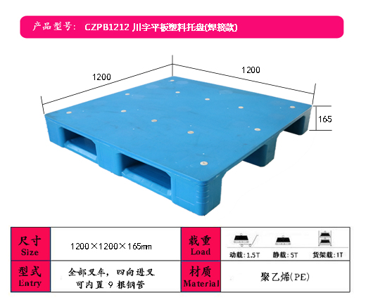 1212����ƽ����������