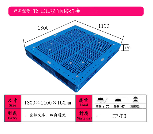 1311˫�����񺸽�����